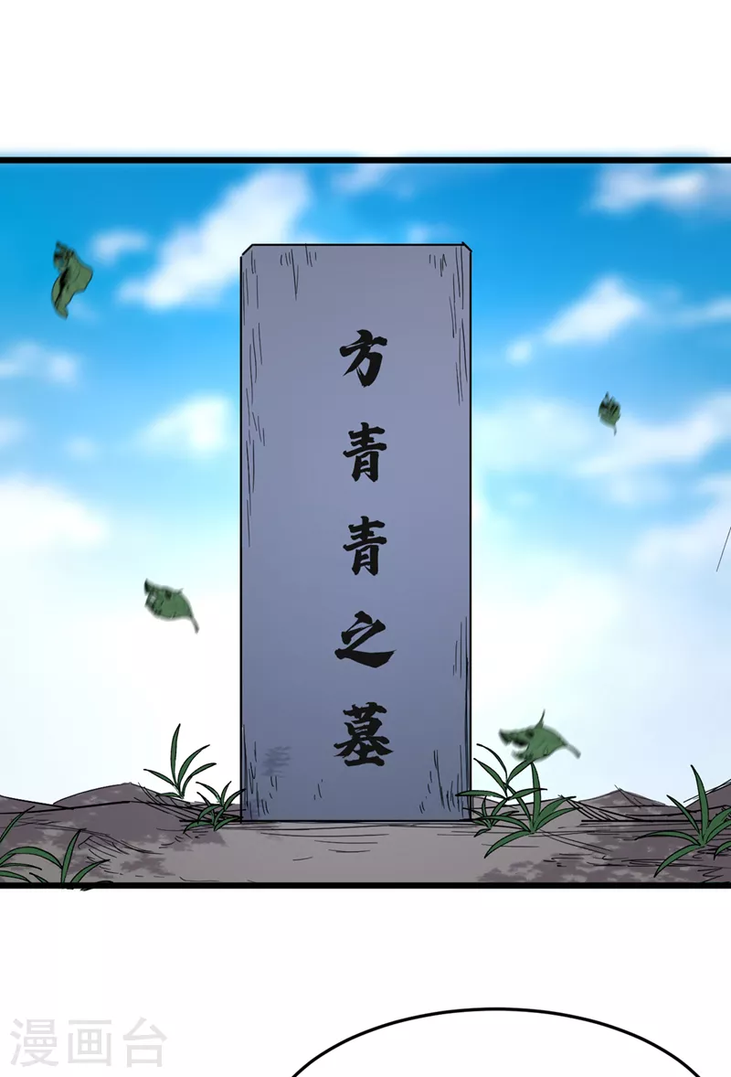 我在末世捡属性韩漫全集-第78话 出来吧，打印机器人！无删减无遮挡章节图片 