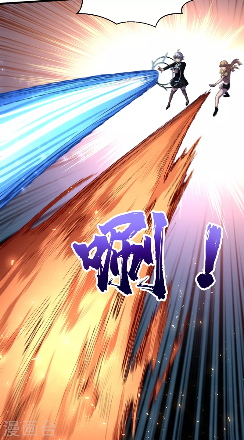 我在末世捡属性韩漫全集-第79话 变异穿山甲！无删减无遮挡章节图片 