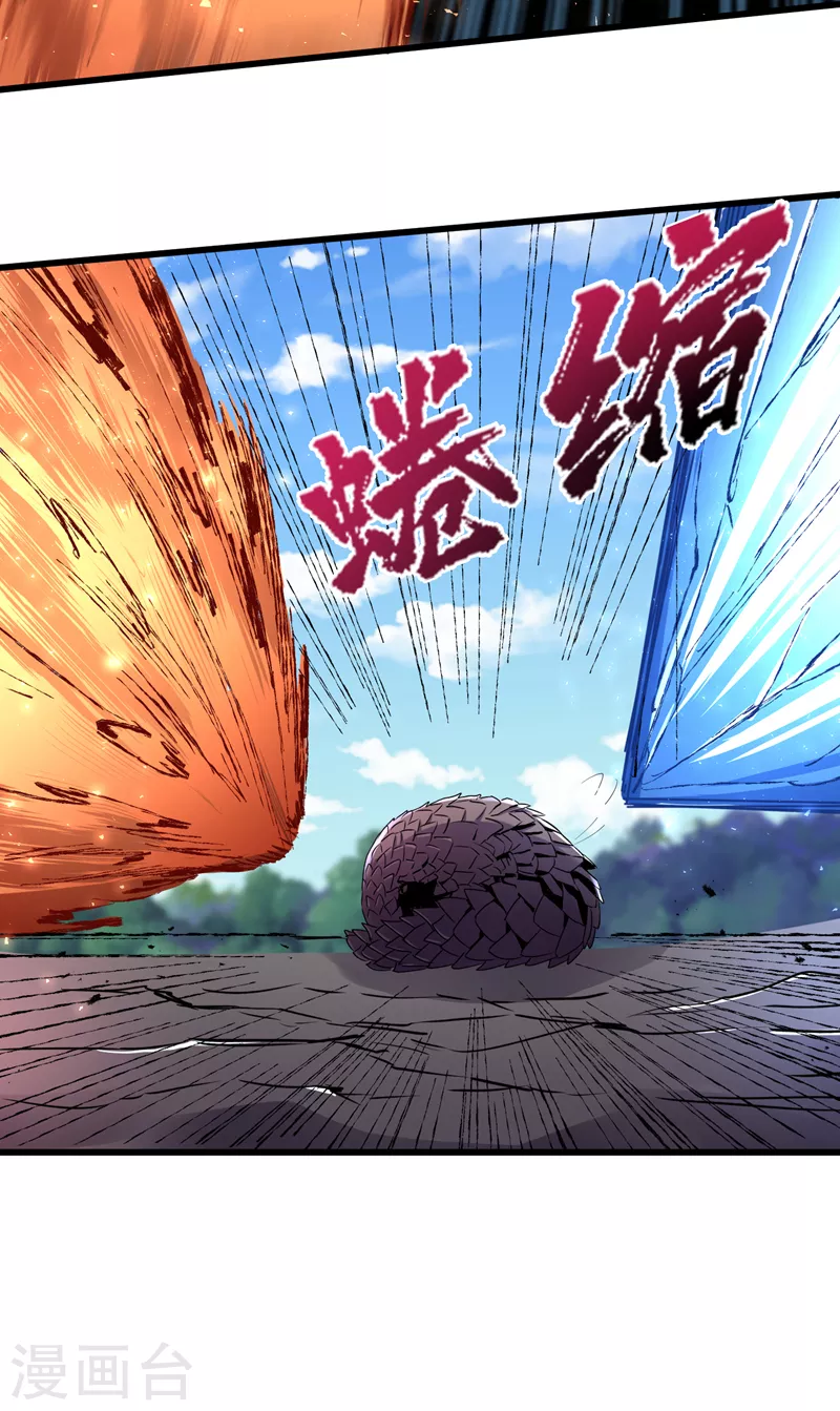 我在末世捡属性韩漫全集-第79话 变异穿山甲！无删减无遮挡章节图片 