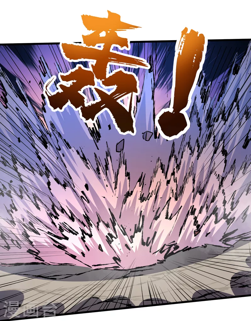 我在末世捡属性韩漫全集-第79话 变异穿山甲！无删减无遮挡章节图片 