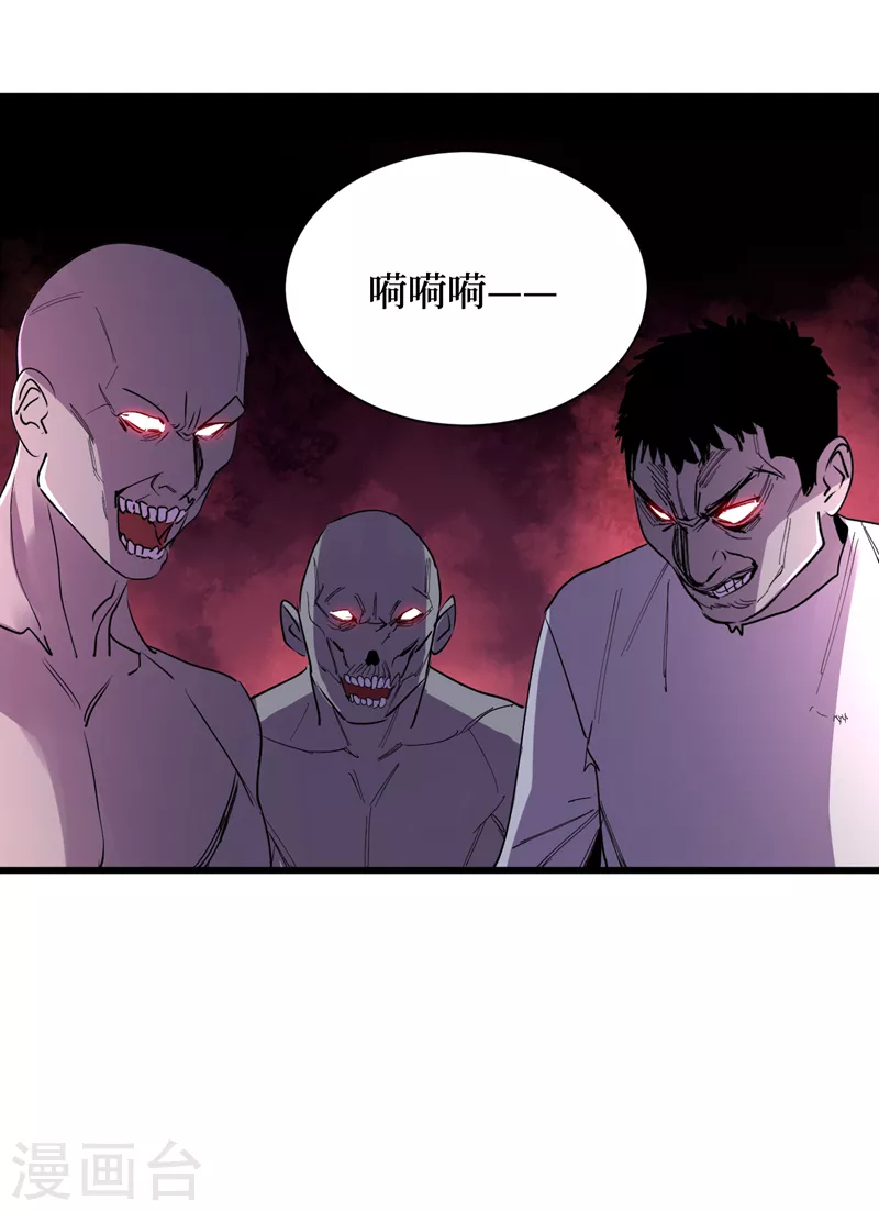 我在末世捡属性韩漫全集-第81话 我终于也有异能了！无删减无遮挡章节图片 
