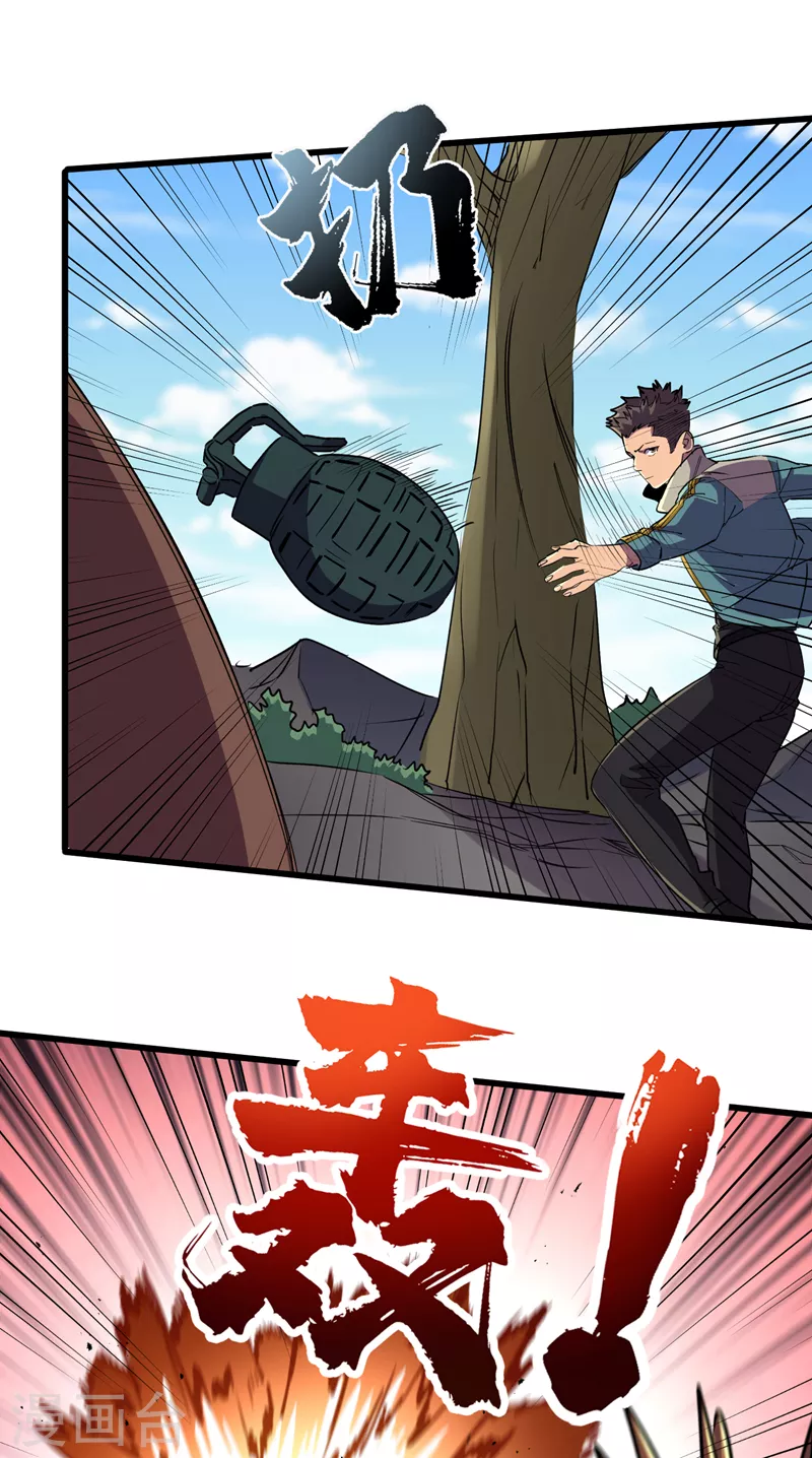 我在末世捡属性韩漫全集-第81话 我终于也有异能了！无删减无遮挡章节图片 