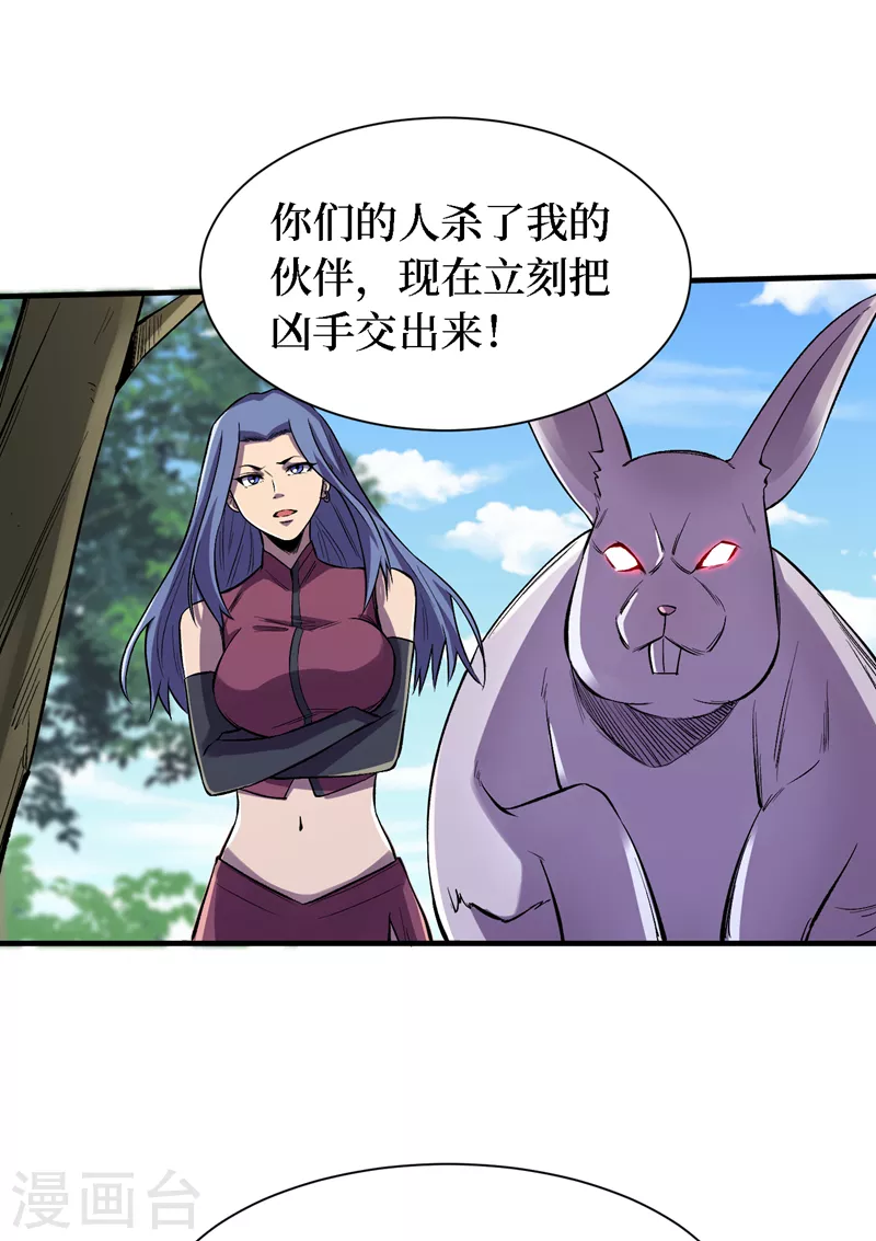 我在末世捡属性韩漫全集-第83话 危险的市中心？无删减无遮挡章节图片 