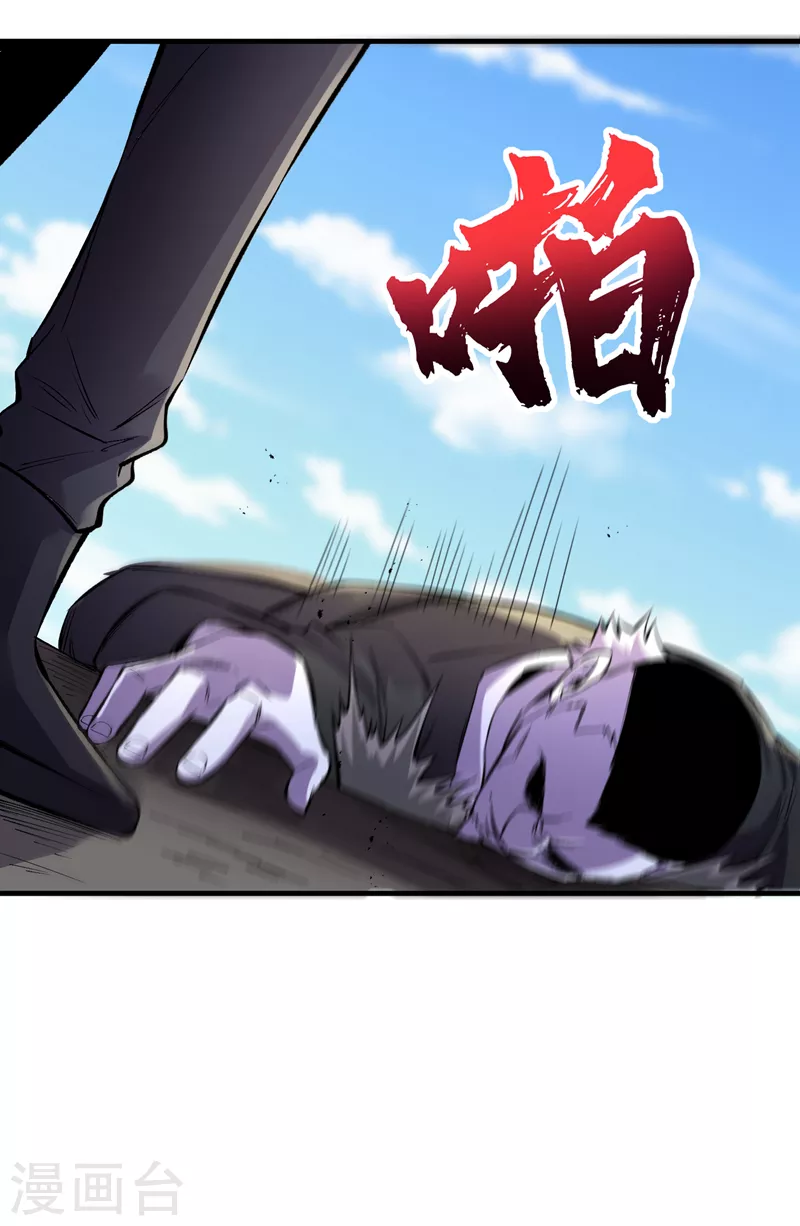 我在末世捡属性韩漫全集-第83话 危险的市中心？无删减无遮挡章节图片 