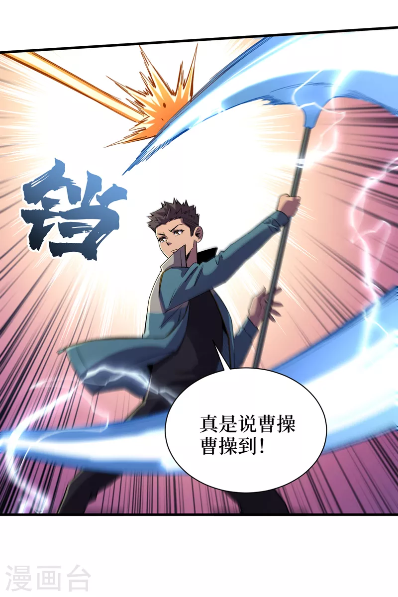 我在末世捡属性韩漫全集-第87话 市中心的秘密无删减无遮挡章节图片 