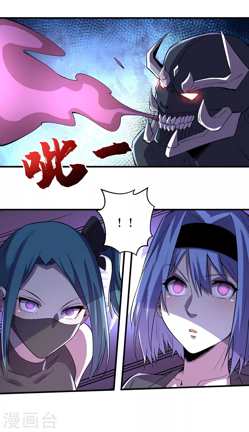 我在末世捡属性韩漫全集-第88话 先从你的小弟开始吧！无删减无遮挡章节图片 
