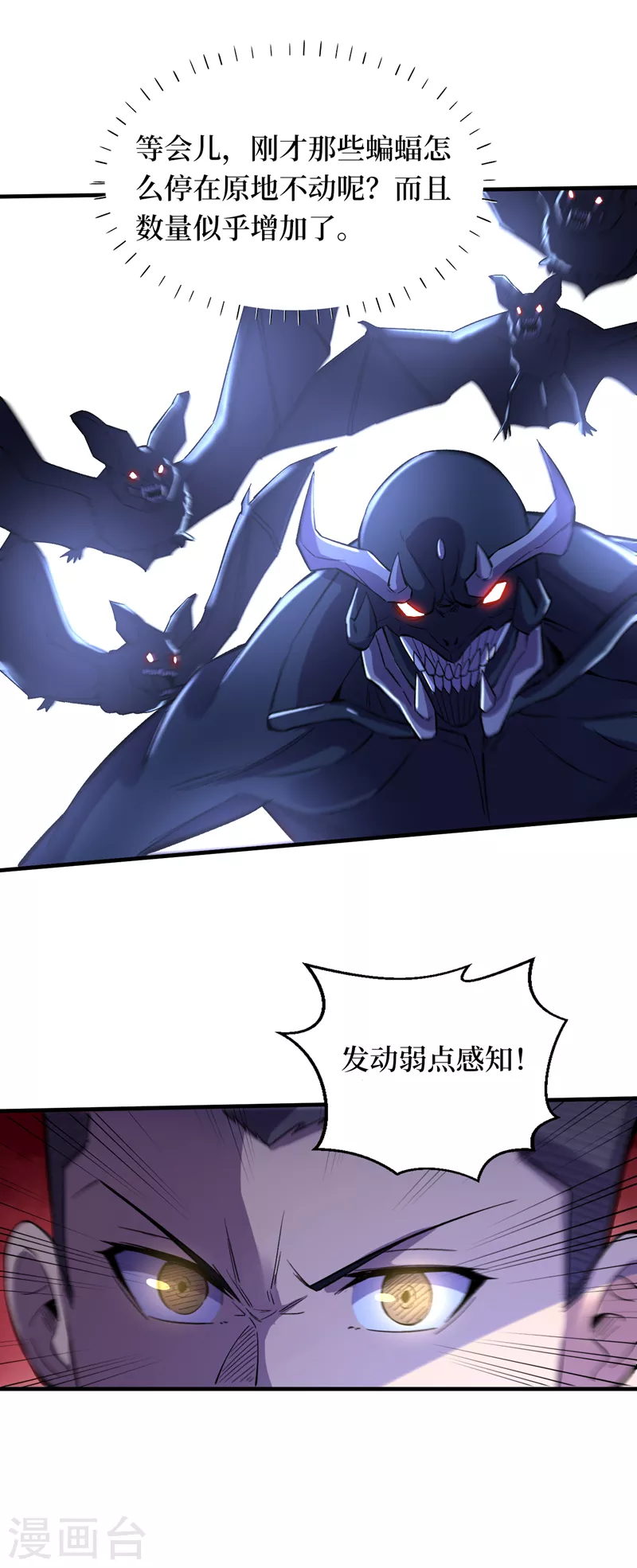 我在末世捡属性韩漫全集-第88话 先从你的小弟开始吧！无删减无遮挡章节图片 
