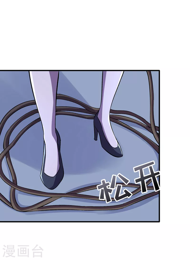 我在末世捡属性韩漫全集-第89话 要怎么让她们恢复……无删减无遮挡章节图片 