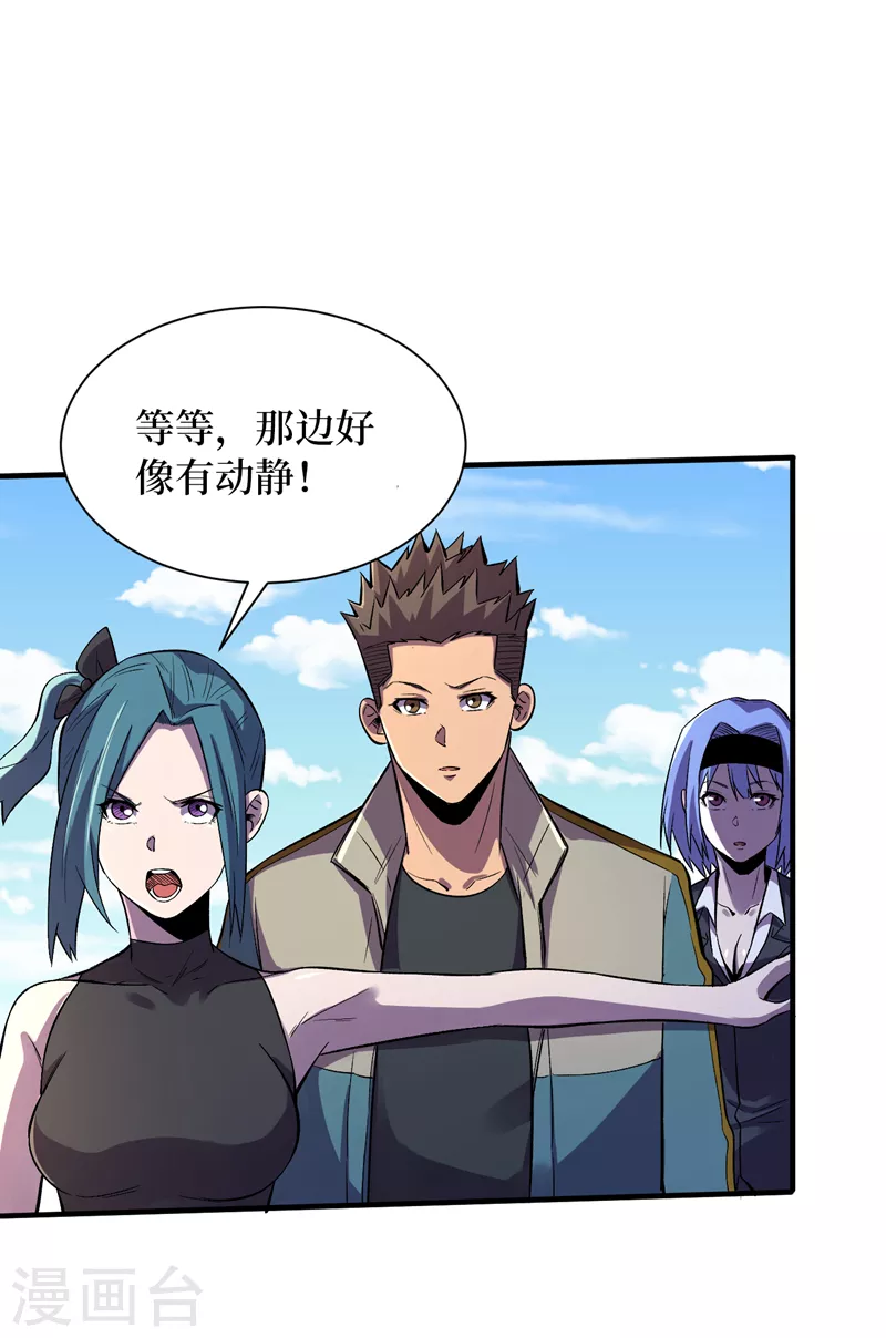 我在末世捡属性韩漫全集-第90话 我给你写过情书？无删减无遮挡章节图片 