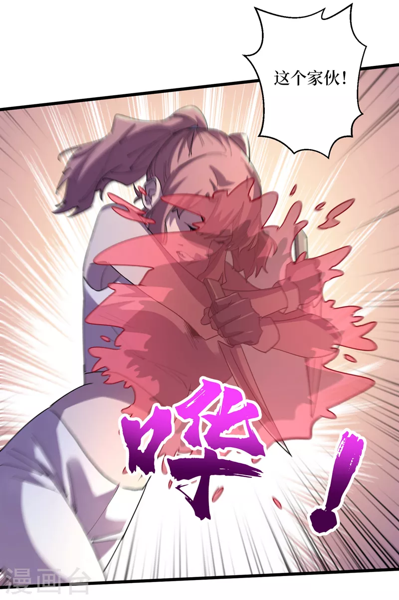 我在末世捡属性韩漫全集-第91话 隐身异能者！无删减无遮挡章节图片 