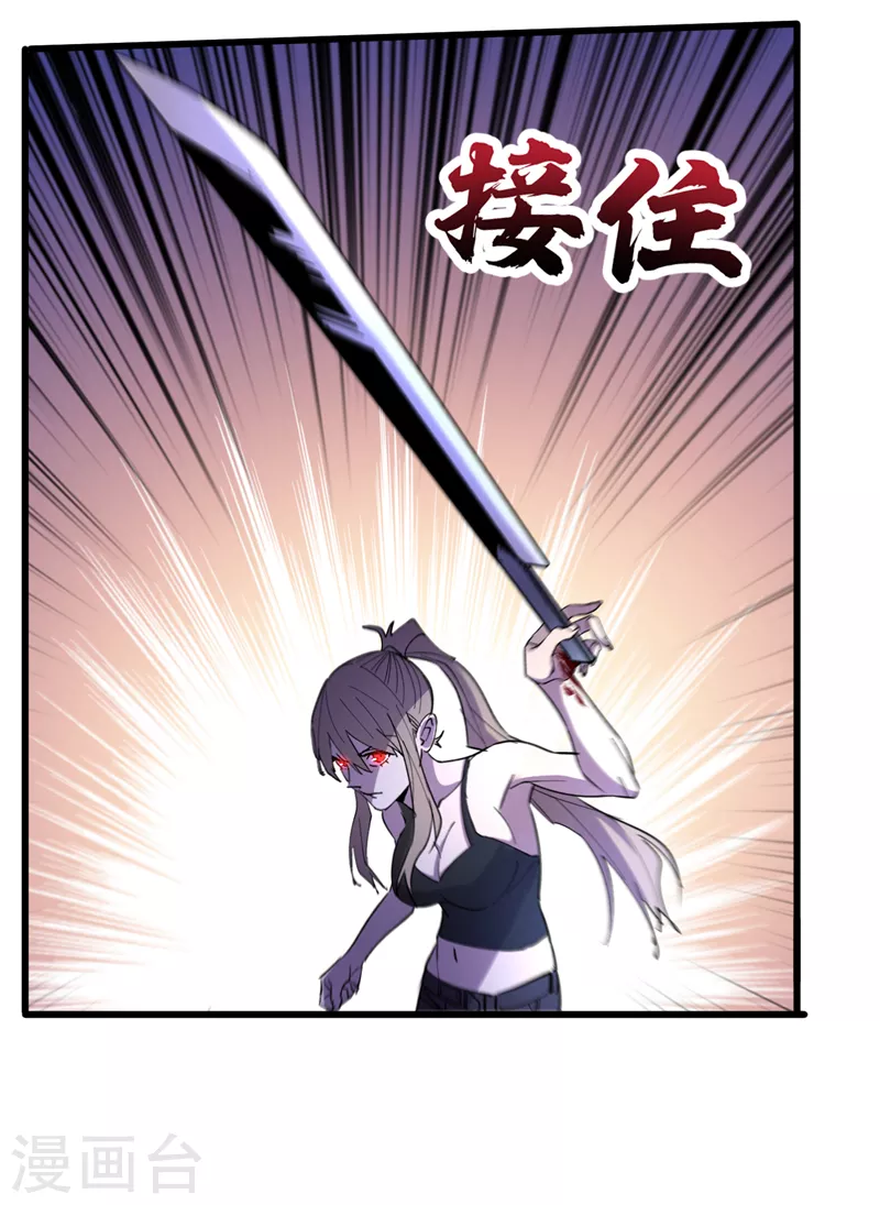 我在末世捡属性韩漫全集-第92话 觉醒新异能！？无删减无遮挡章节图片 