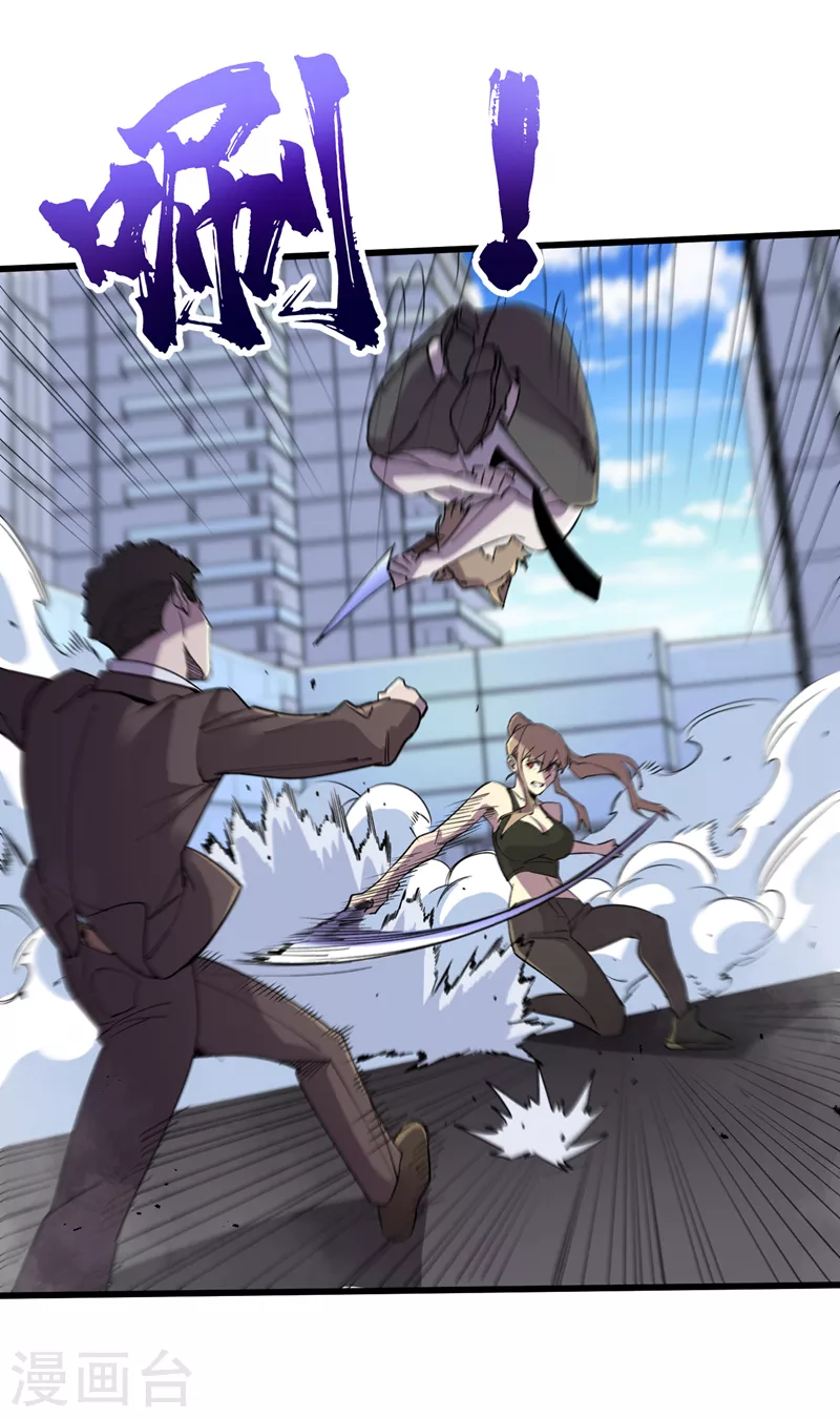 我在末世捡属性韩漫全集-第92话 觉醒新异能！？无删减无遮挡章节图片 