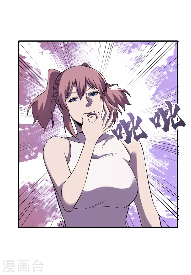 我在末世捡属性韩漫全集-第93话 前往市中心无删减无遮挡章节图片 