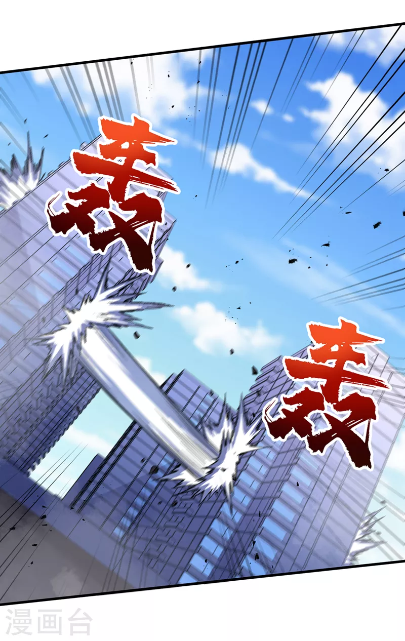 我在末世捡属性韩漫全集-第95话 这副作用是啥玩意！？无删减无遮挡章节图片 