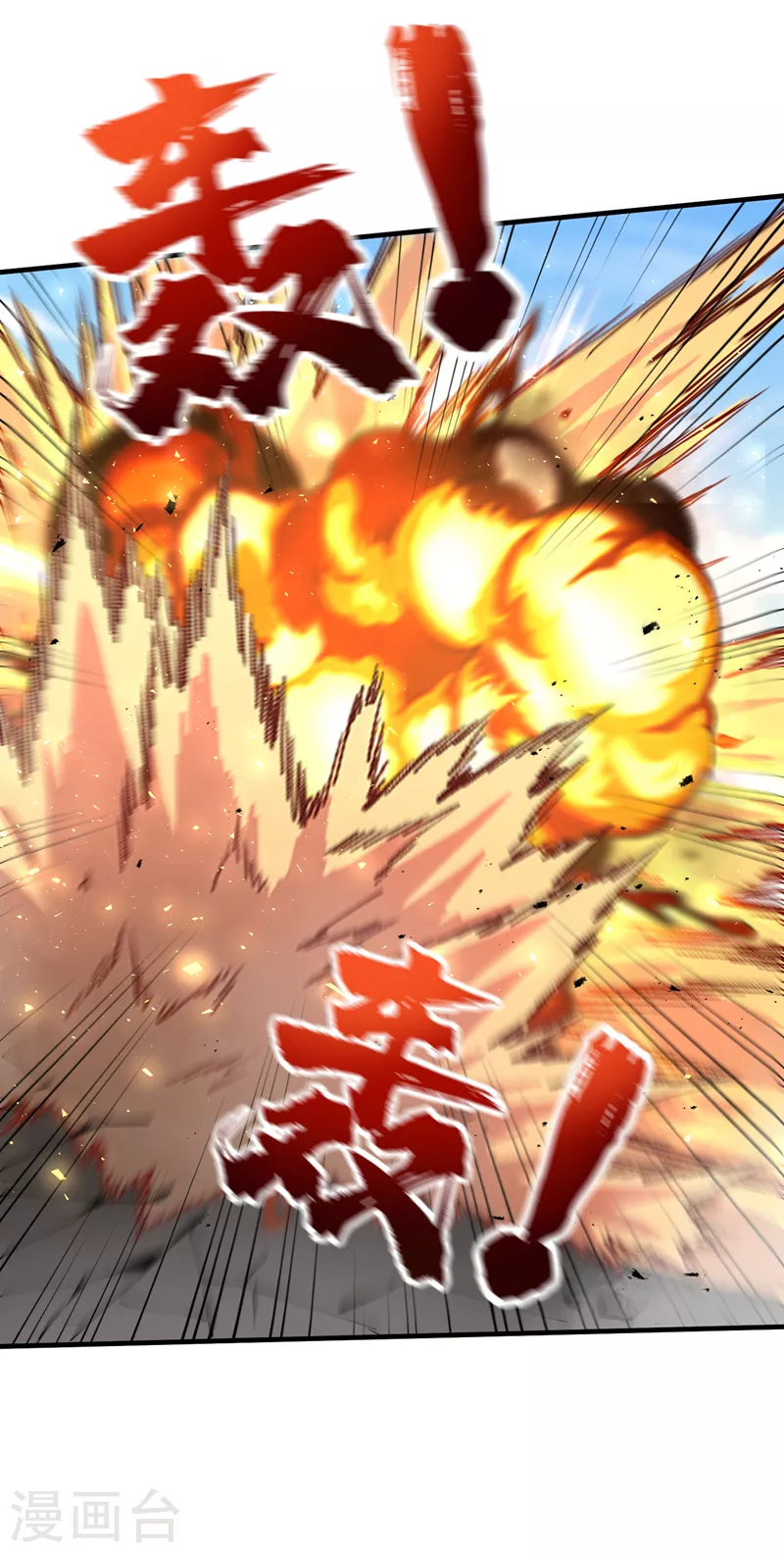 我在末世捡属性韩漫全集-第96话 “猎杀者”称号无删减无遮挡章节图片 
