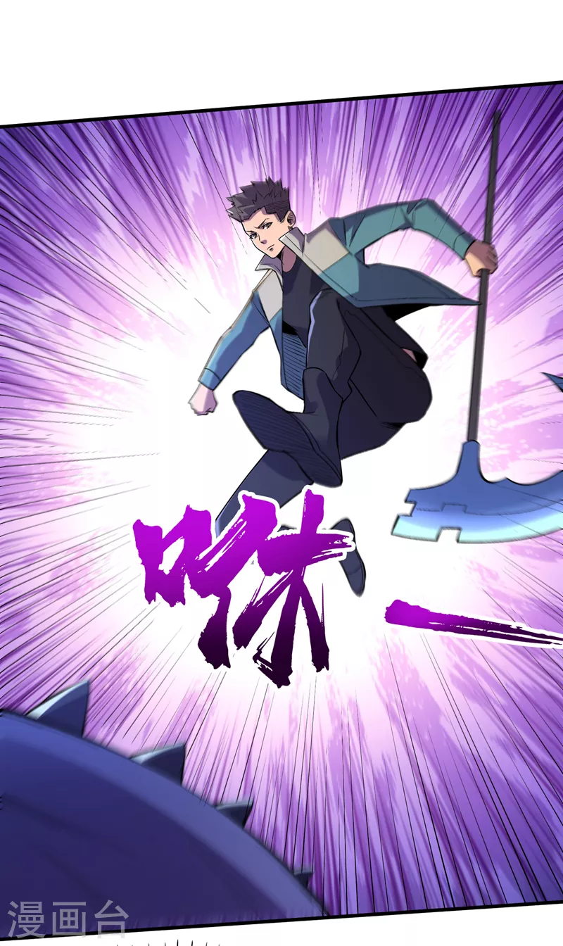 我在末世捡属性韩漫全集-第97话 这也太开放了吧！无删减无遮挡章节图片 