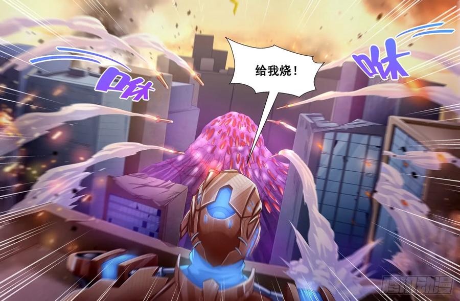 我在末世有套房韩漫全集-119 话痨“保密者”无删减无遮挡章节图片 