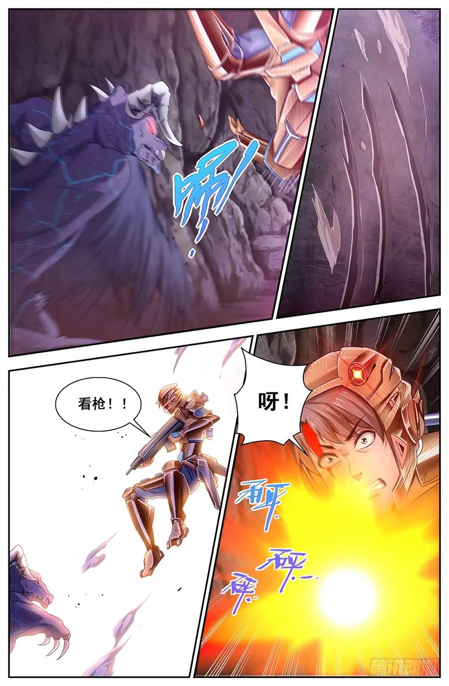 我在末世有套房韩漫全集-120 懵懂无删减无遮挡章节图片 