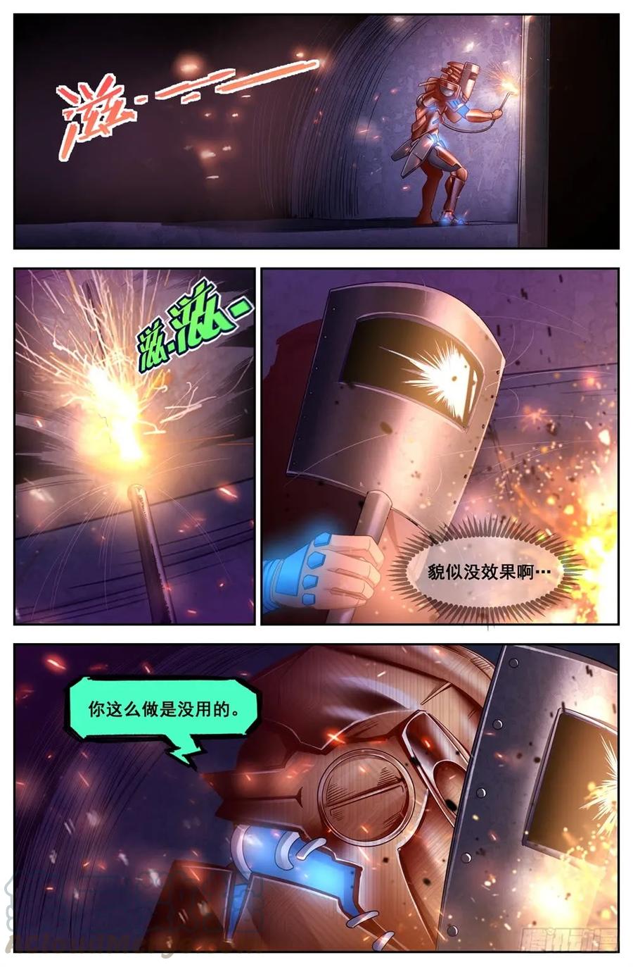 我在末世有套房韩漫全集-122 要来我家么？无删减无遮挡章节图片 
