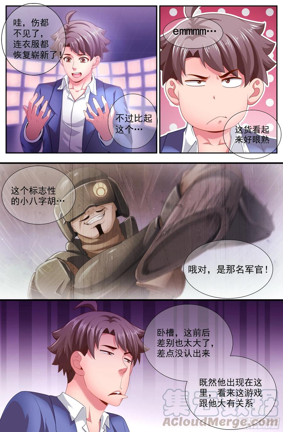 我在末世有套房韩漫全集-138 哄骗成功无删减无遮挡章节图片 