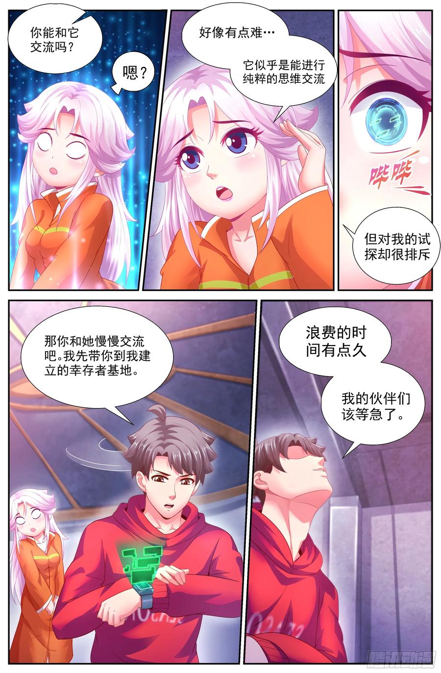 我在末世有套房韩漫全集-144 不要怂，就是干！无删减无遮挡章节图片 