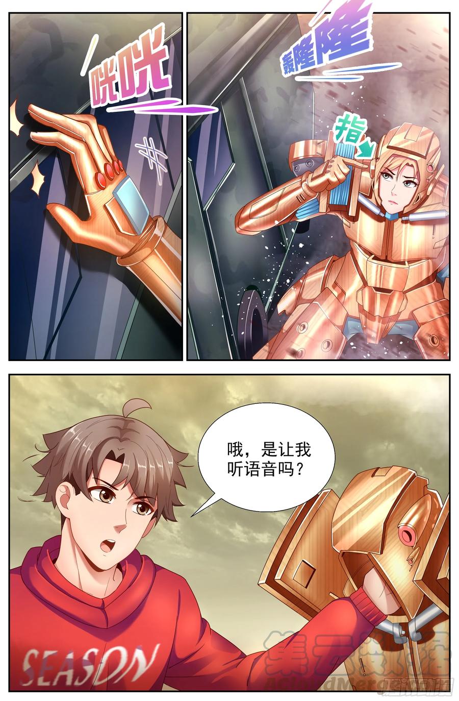 我在末世有套房韩漫全集-146 土匪们的玩具无删减无遮挡章节图片 