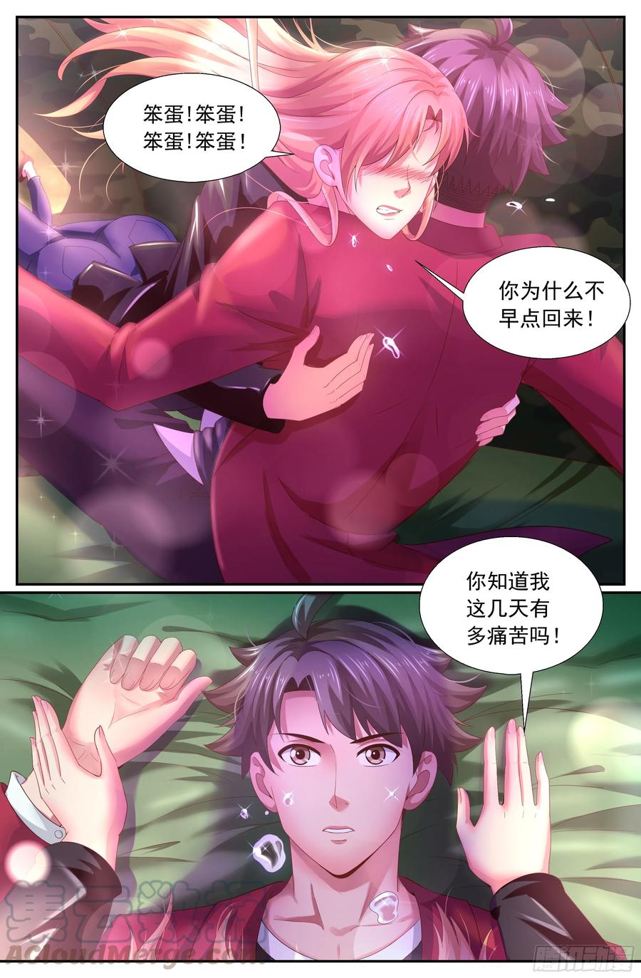 我在末世有套房韩漫全集-160 酒馆风波无删减无遮挡章节图片 