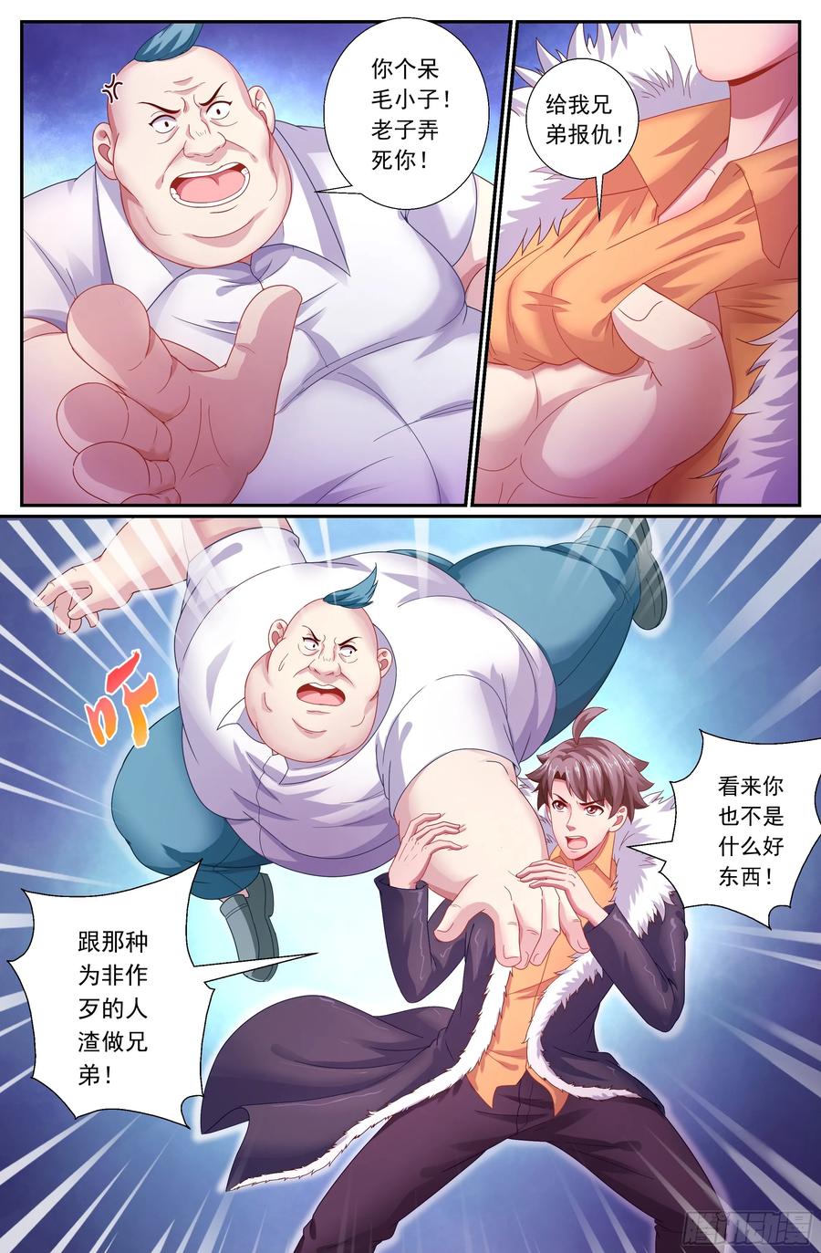 我在末世有套房韩漫全集-164 娜塔莎的特别服务无删减无遮挡章节图片 
