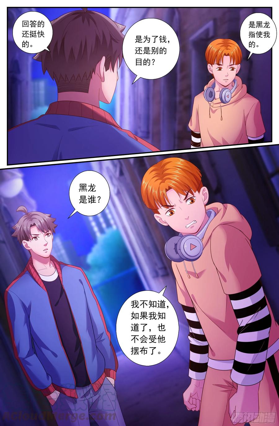 我在末世有套房韩漫全集-492 逃跑无删减无遮挡章节图片 