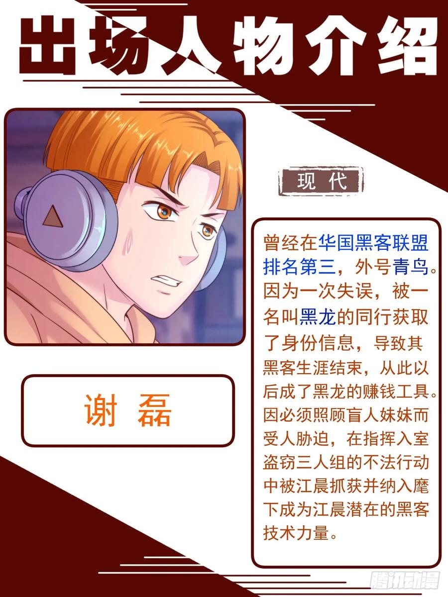 我在末世有套房韩漫全集-493 球无删减无遮挡章节图片 