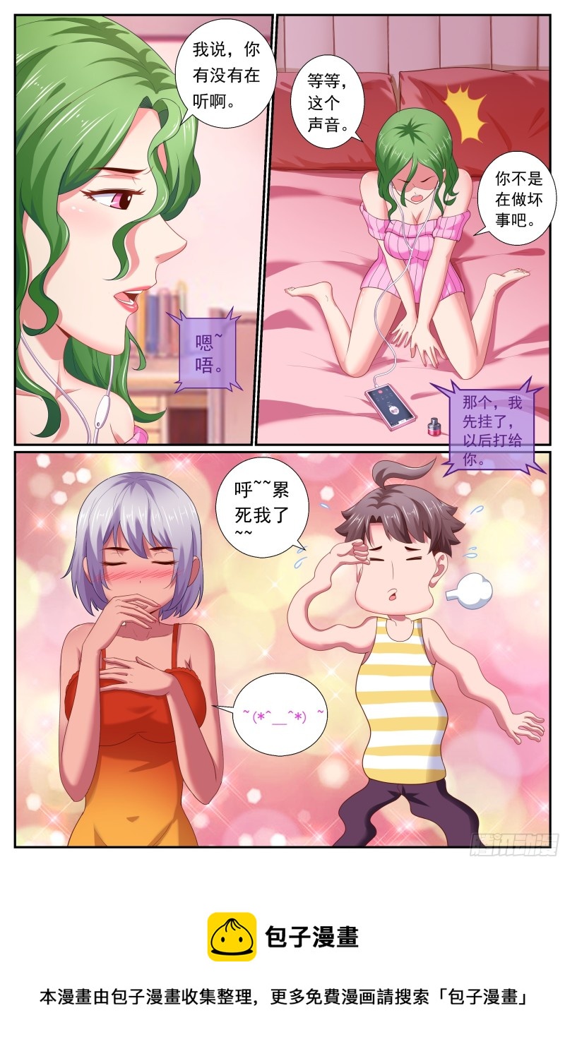 我在末世有套房韩漫全集-494 不科学的防御力无删减无遮挡章节图片 