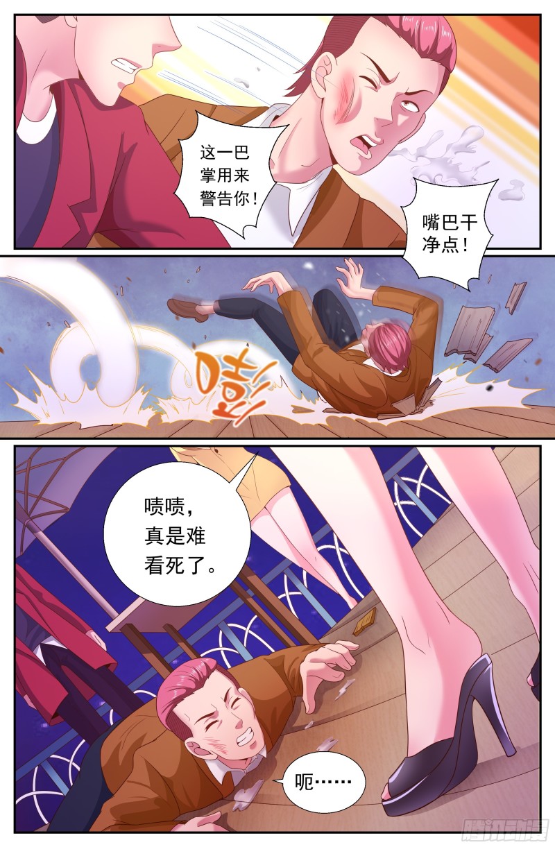 我在末世有套房韩漫全集-515 供养层的猜想无删减无遮挡章节图片 