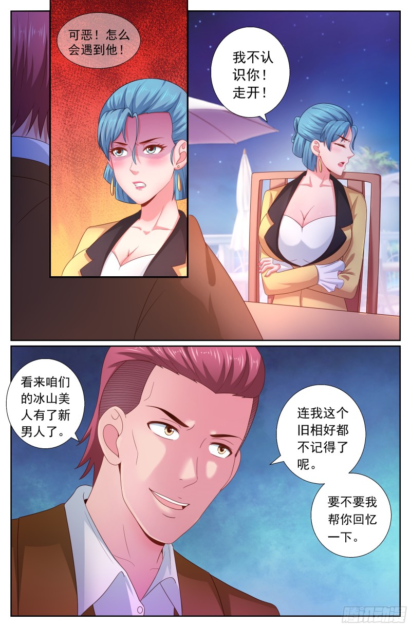 我在末世有套房韩漫全集-515 供养层的猜想无删减无遮挡章节图片 