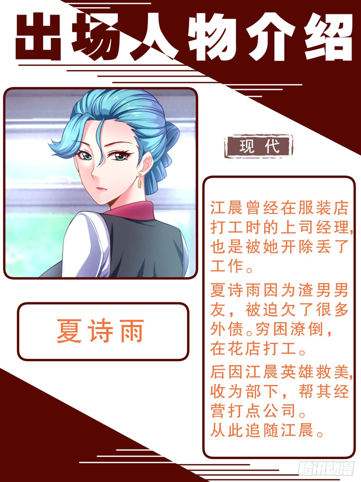 我在末世有套房韩漫全集-522 黑域无删减无遮挡章节图片 