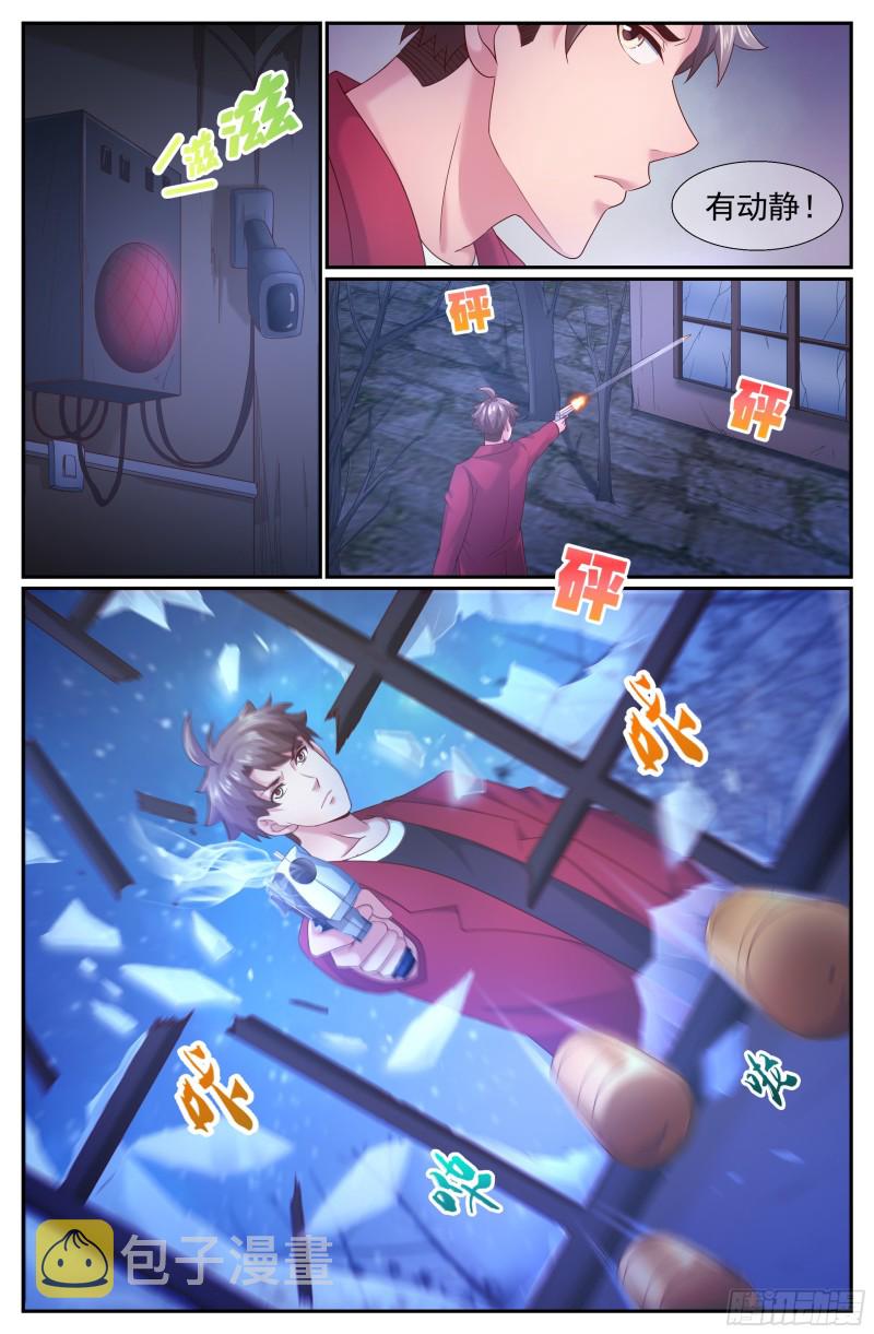我在末世有套房韩漫全集-530 必须传递的信息无删减无遮挡章节图片 