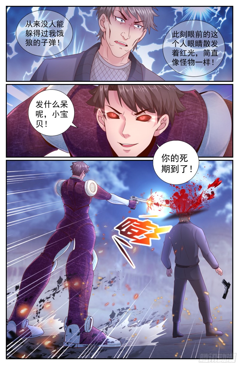 我在末世有套房韩漫全集-531 摩尔斯密码无删减无遮挡章节图片 