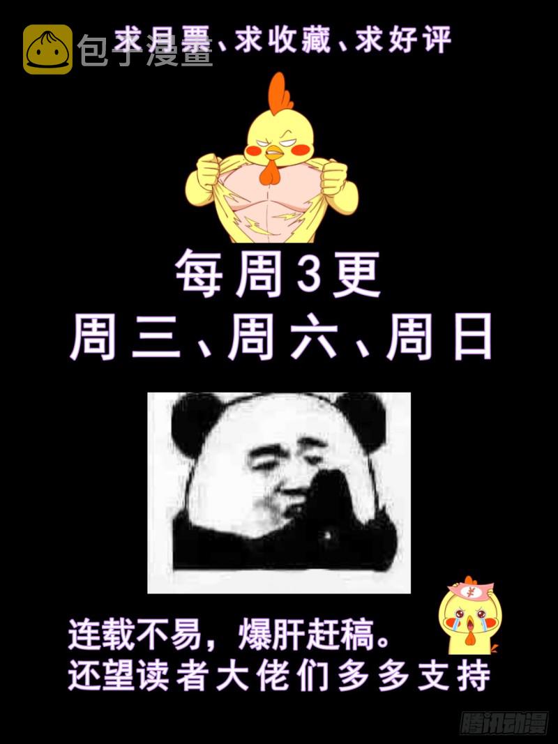 我在末世有套房韩漫全集-532 你为什么不直接问我无删减无遮挡章节图片 
