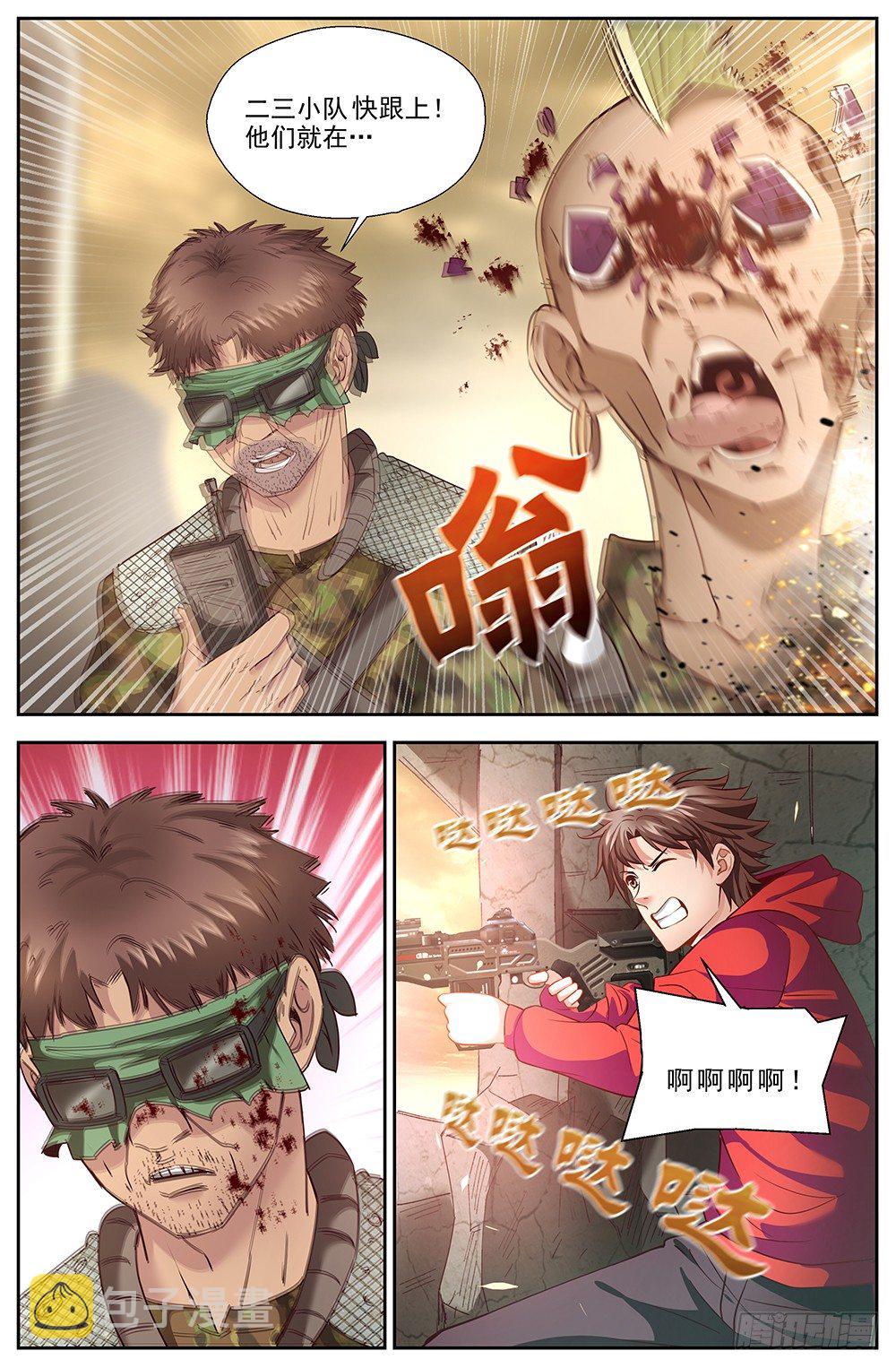 我在末世有套房韩漫全集-第十二章 工地激战 3无删减无遮挡章节图片 