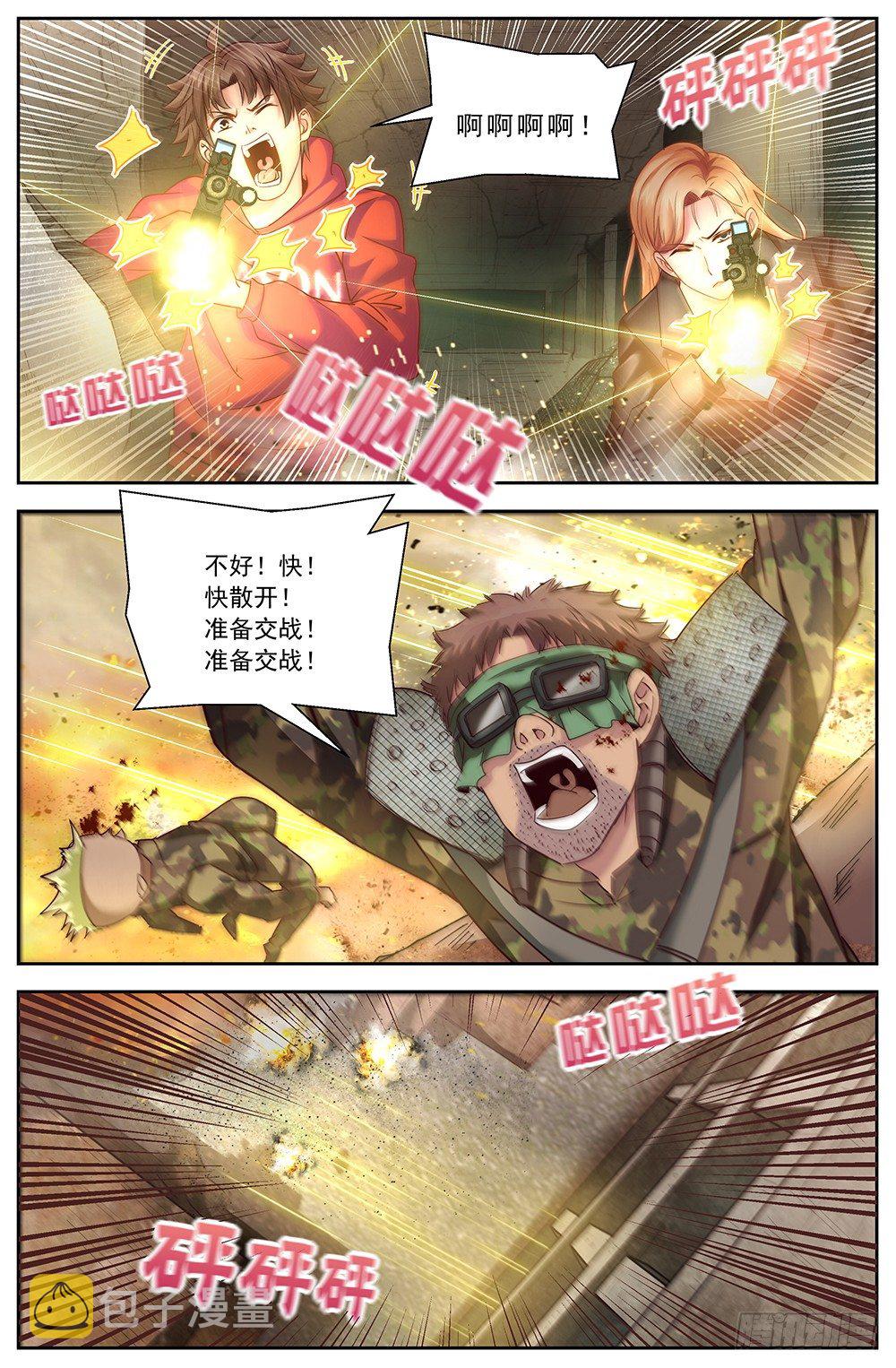 我在末世有套房韩漫全集-第十二章 工地激战 3无删减无遮挡章节图片 