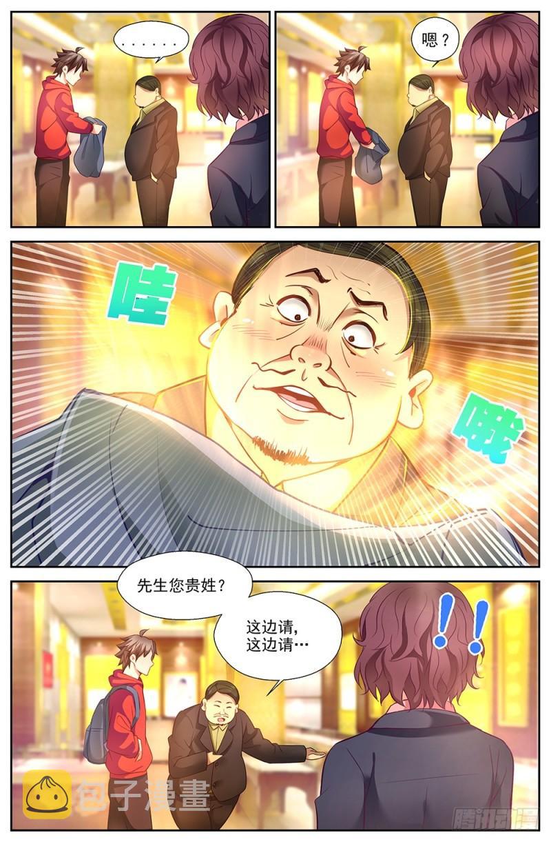 我在末世有套房韩漫全集-166 你有喜欢的吗无删减无遮挡章节图片 