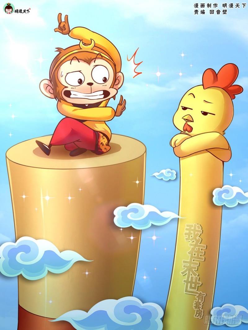 我在末世有套房韩漫全集-171 林玲的猜想无删减无遮挡章节图片 