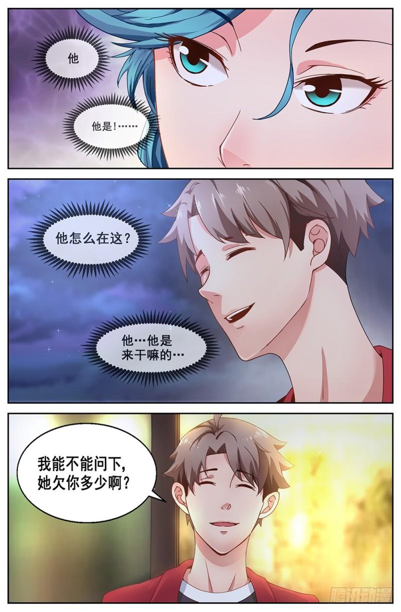 我在末世有套房韩漫全集-175 宣战布告无删减无遮挡章节图片 