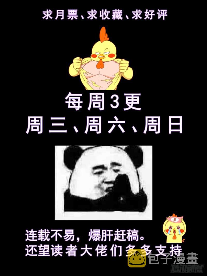 我在末世有套房韩漫全集-176 我想和你说悄悄话无删减无遮挡章节图片 