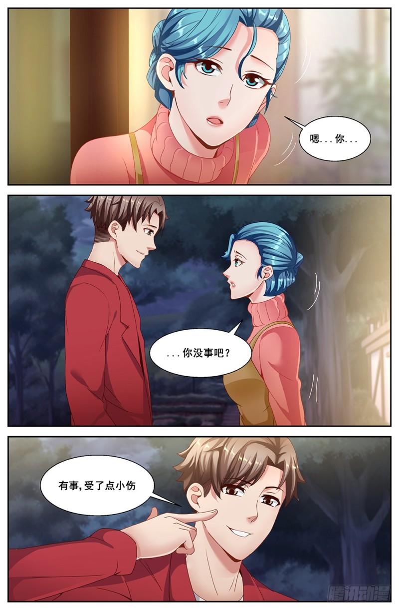 我在末世有套房韩漫全集-177 去死吧！混蛋！无删减无遮挡章节图片 