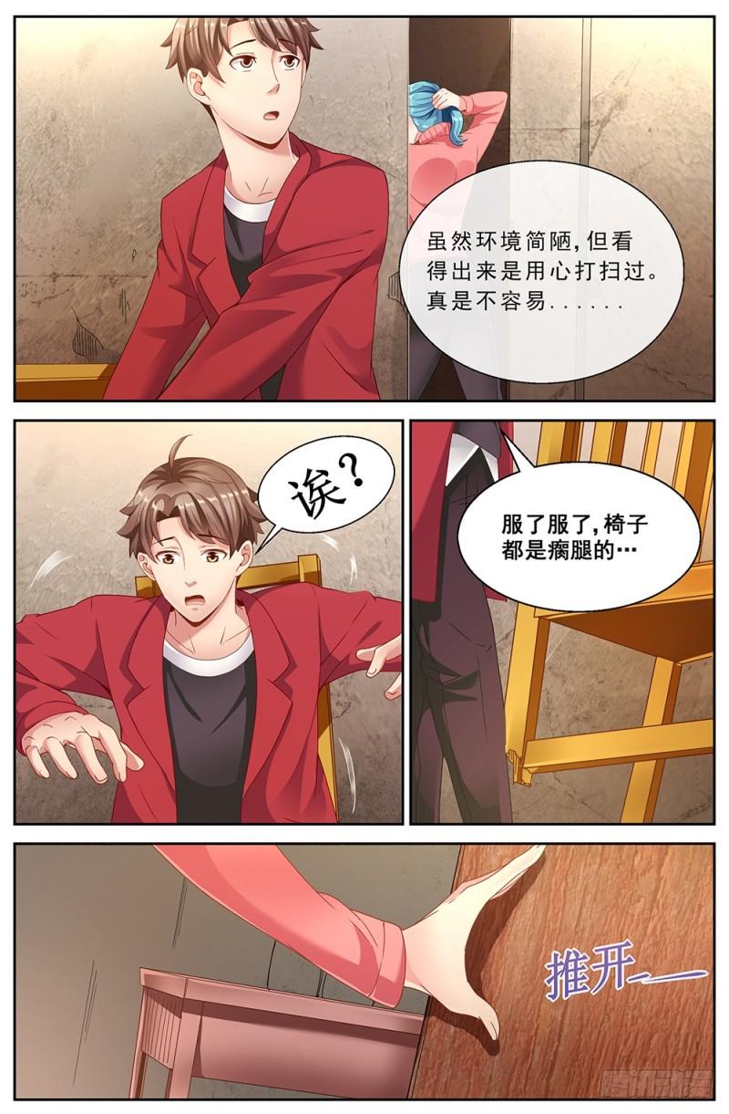 我在末世有套房韩漫全集-178 是那样不堪一击！无删减无遮挡章节图片 