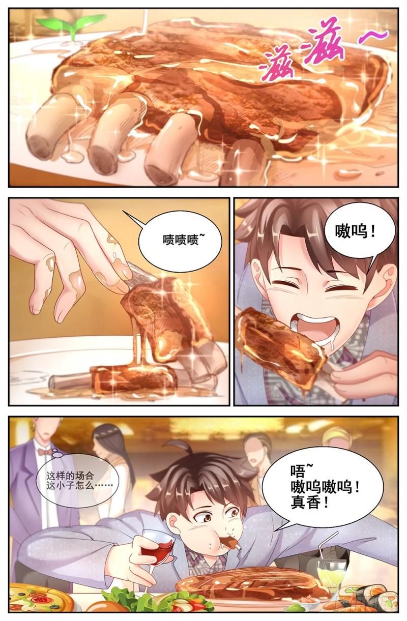 我在末世有套房韩漫全集-182 机会无删减无遮挡章节图片 