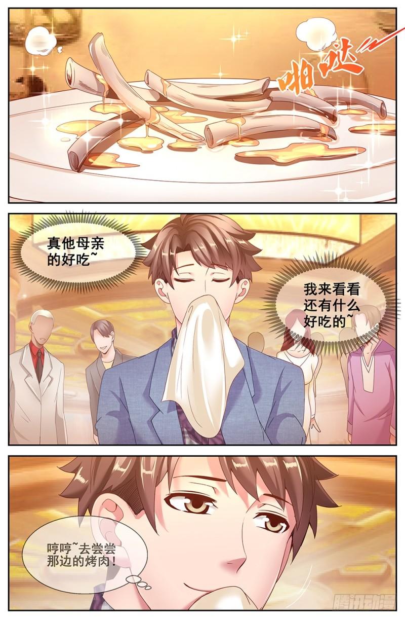 我在末世有套房韩漫全集-182 机会无删减无遮挡章节图片 