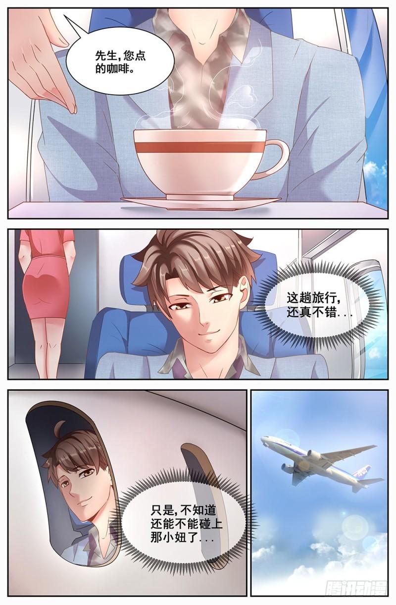 我在末世有套房韩漫全集-189 狭路相逢无删减无遮挡章节图片 