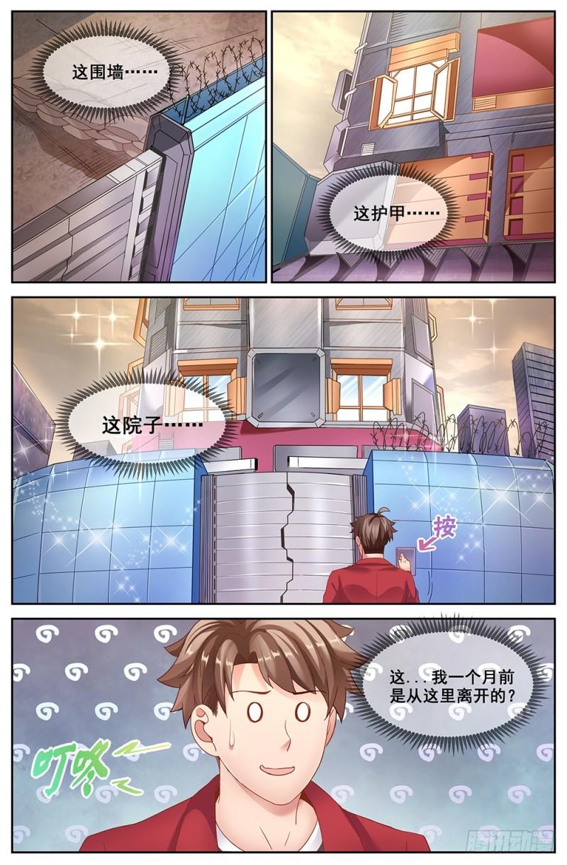 我在末世有套房韩漫全集-192 到此为止吧无删减无遮挡章节图片 