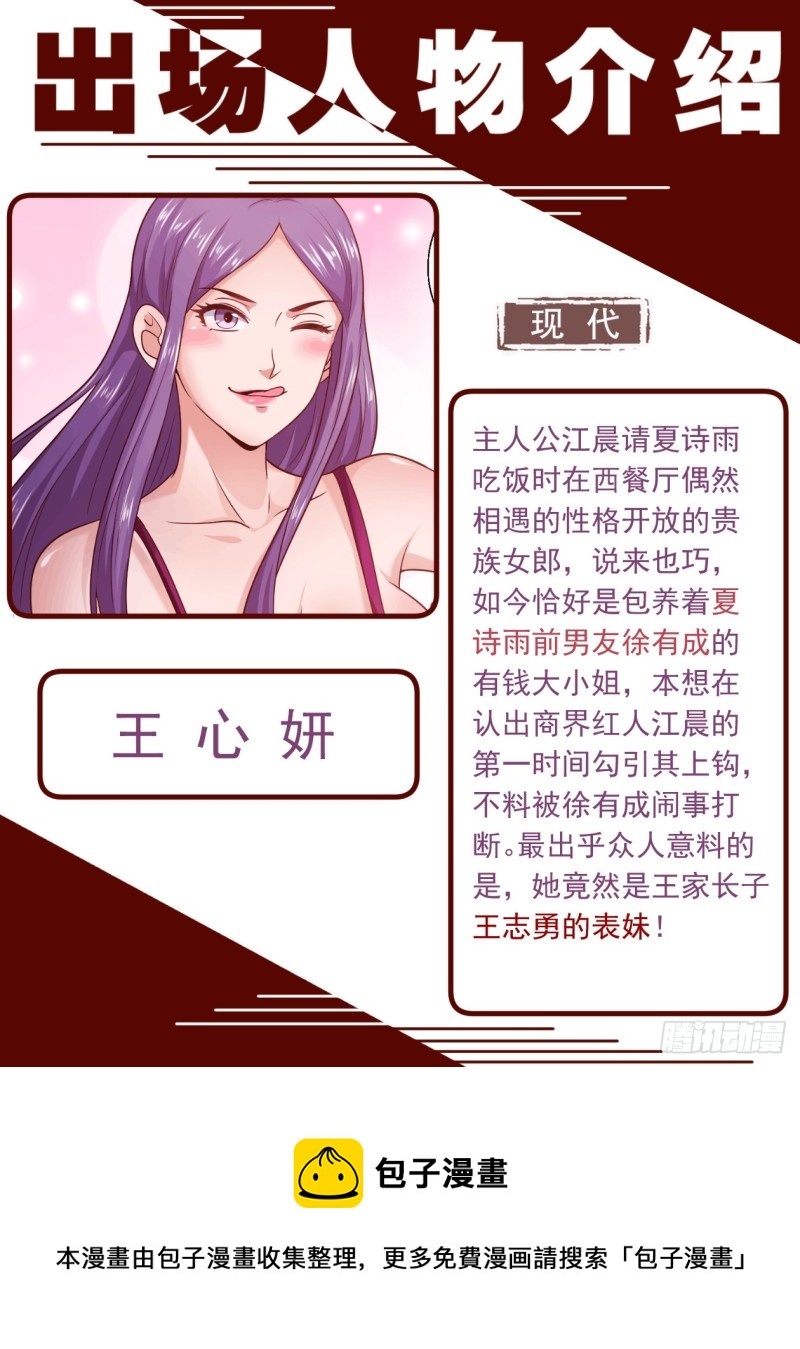 我在末世有套房韩漫全集-192 到此为止吧无删减无遮挡章节图片 